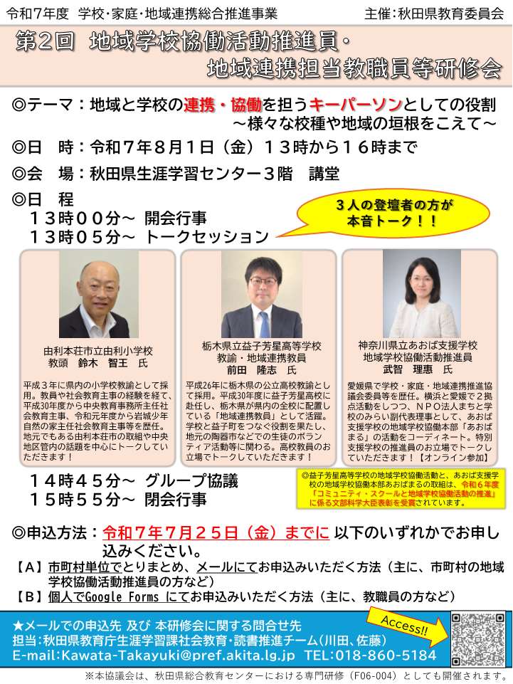 チラシ画像